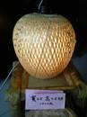 304竹燈籠
